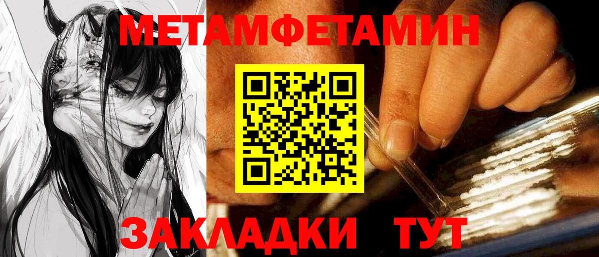 Amphetamine 97% Ипатово