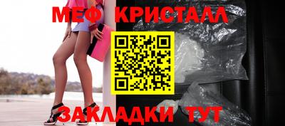 мяу мяу мука Ливны