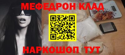 2c-b Кулебаки