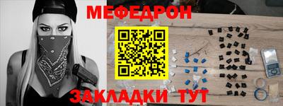 2c-b Кулебаки
