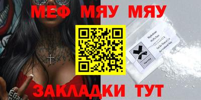 метамфетамин Лесосибирск