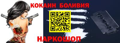 метамфетамин Лесосибирск