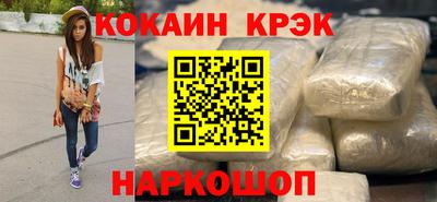 герыч Ликино-Дулёво