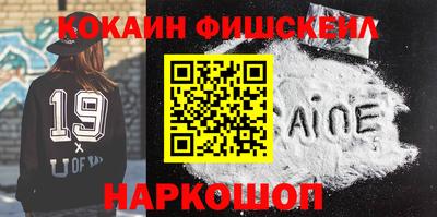 МДМА Кумертау