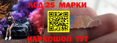 2c-b Кулебаки