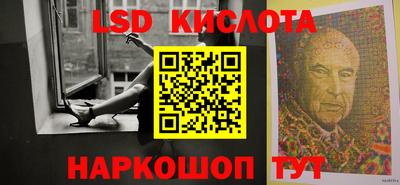 МДМА Кумертау