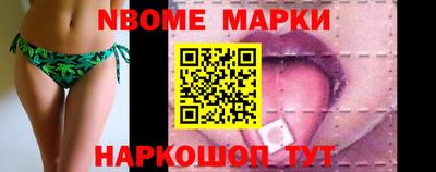 МДМА Кумертау