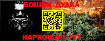 метамфетамин Лесосибирск