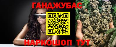 метамфетамин Лесосибирск