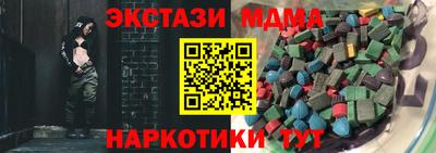 герыч Ликино-Дулёво