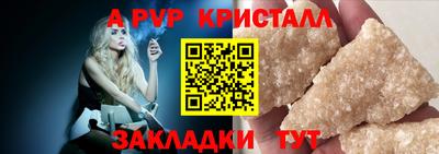 2c-b Кулебаки