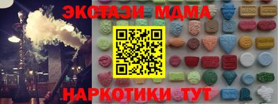 мяу мяу мука Ливны