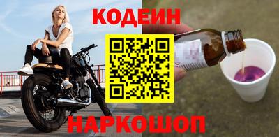 метамфетамин Лесосибирск