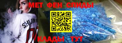 МДМА Кумертау