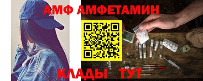 МДМА Кумертау