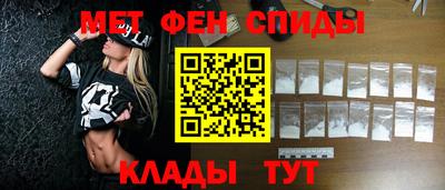 МДМА Кумертау
