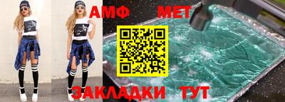 метамфетамин Лесосибирск