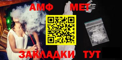 метамфетамин Лесосибирск