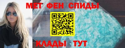 МДМА Кумертау