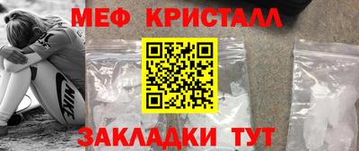 прущая мука Кунгур