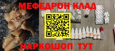 герыч Ликино-Дулёво