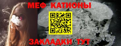 2c-b Кулебаки