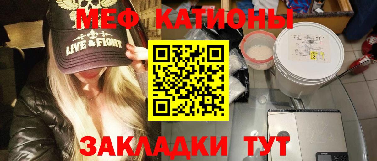 Ипатово  МЯУ-МЯУ  МЕФ mephedrone  Вход с VPN  МЯУ-МЯУ мука 