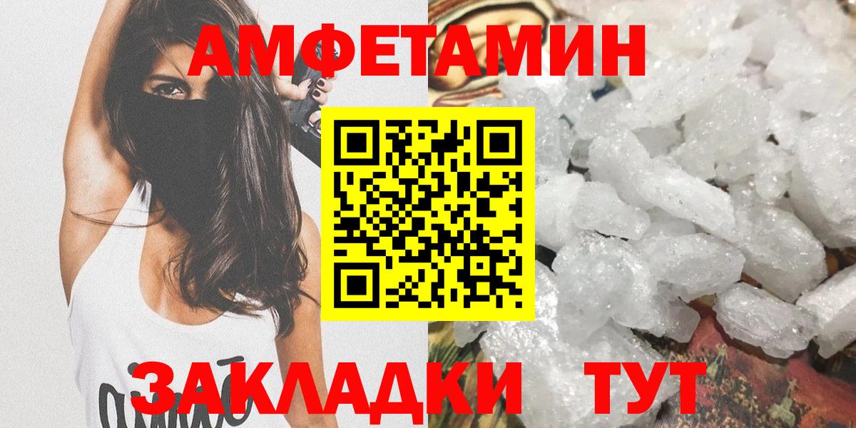 Метамфетамин пудра  Вход с VPN  Ипатово 