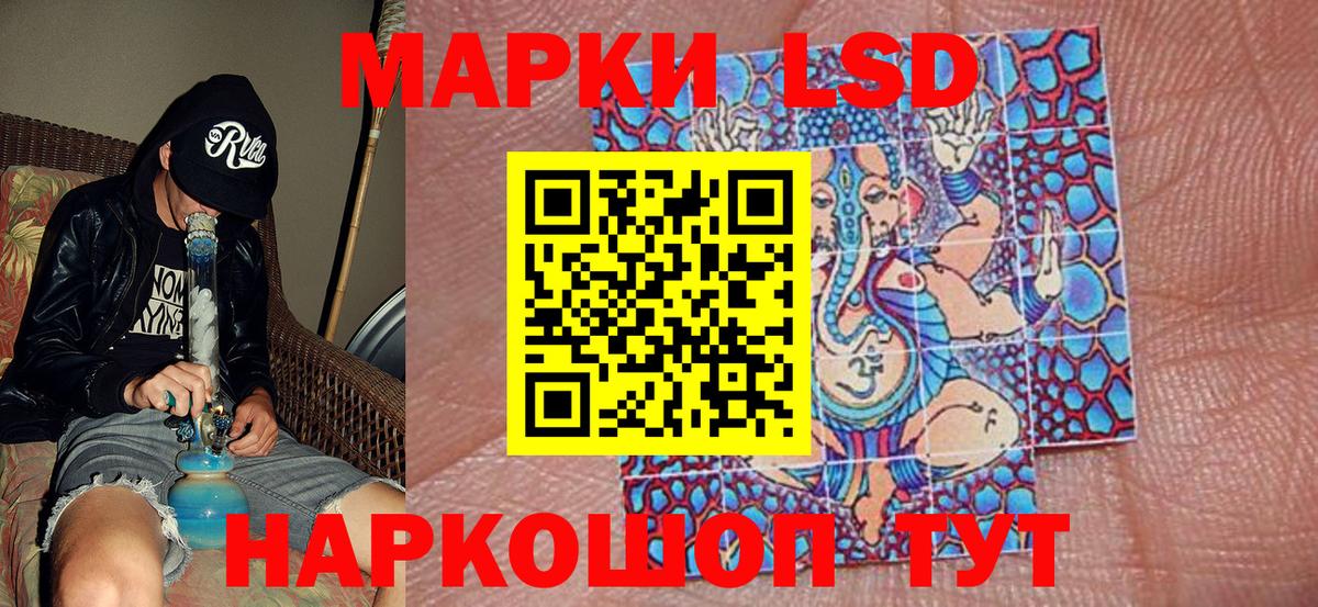 Ипатово  Марки N-bome 1,8мг  Вход с VPN 