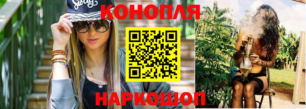 Бошки марихуана ГИДРОПОН Ипатово